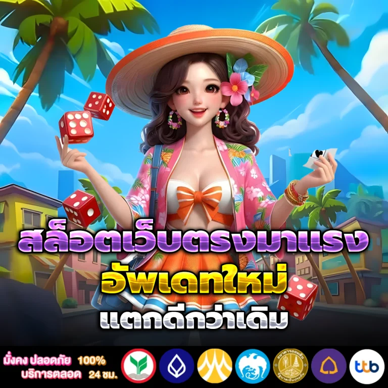kingzlot เครดิตฟรี