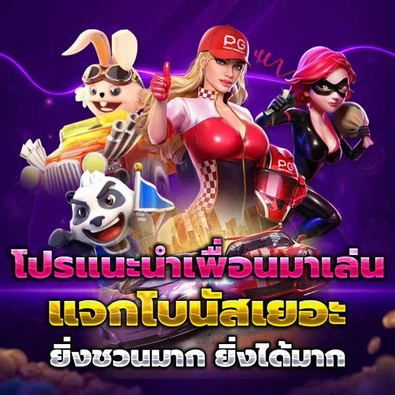 kingzlot เว็บตรง