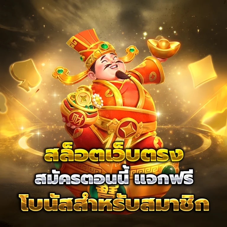 สล็อต kingzlot